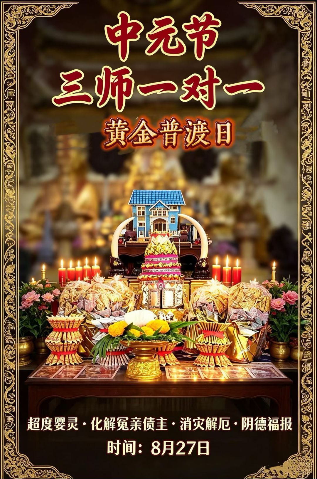 a1787073468644