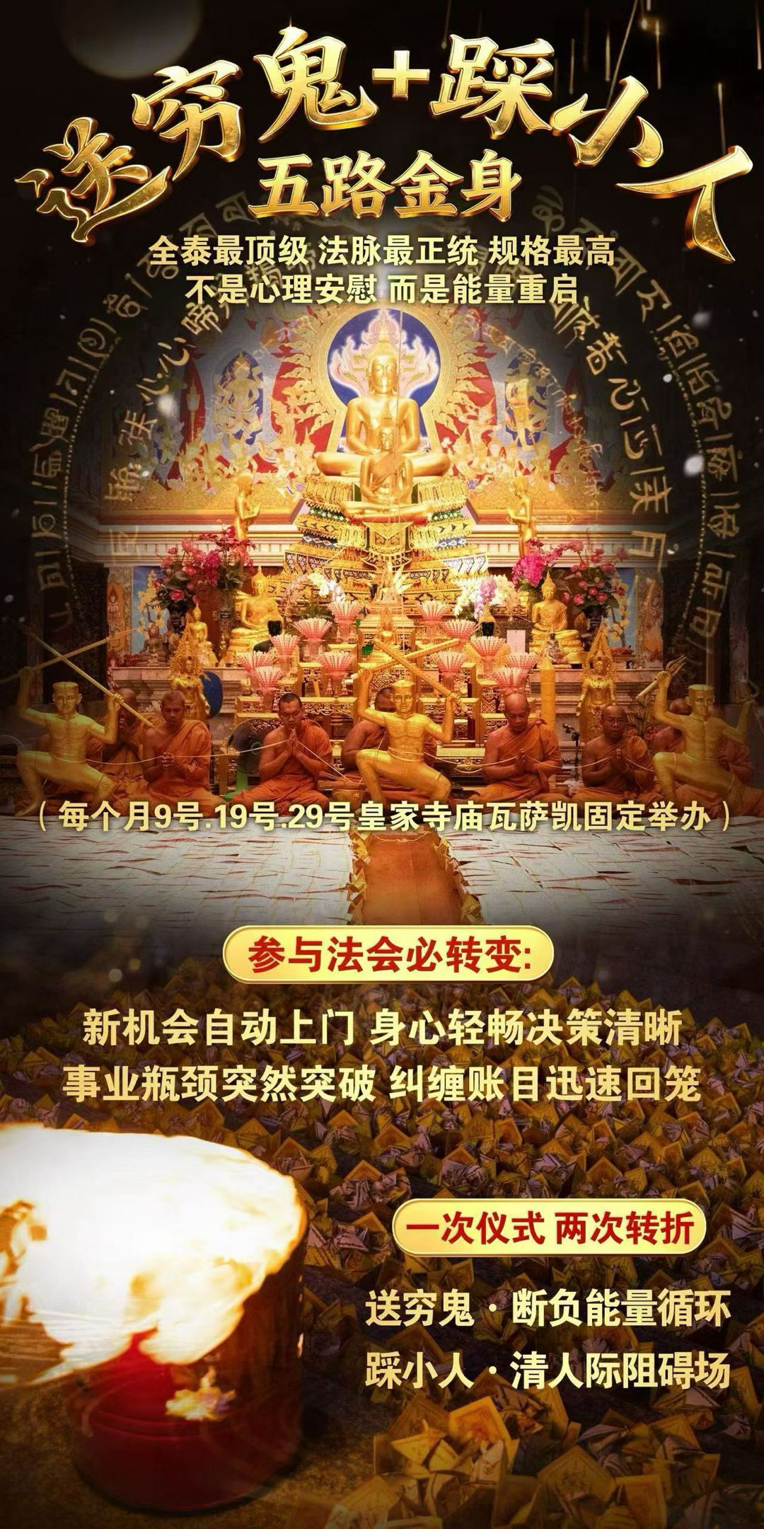 1000167242