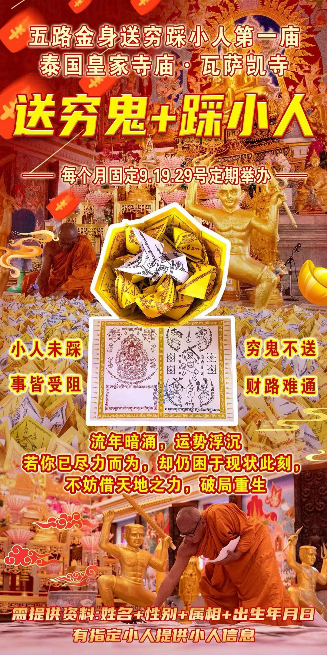 1000167244