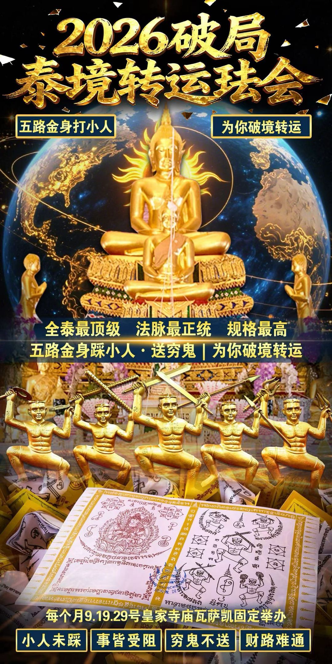 1000167245