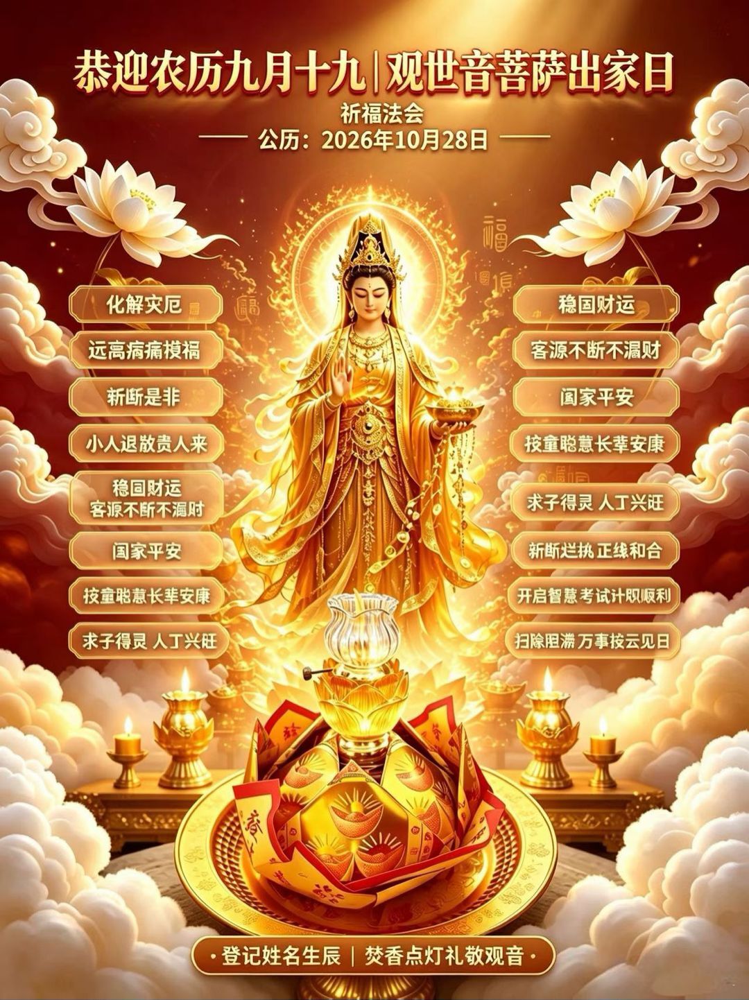 1000173600