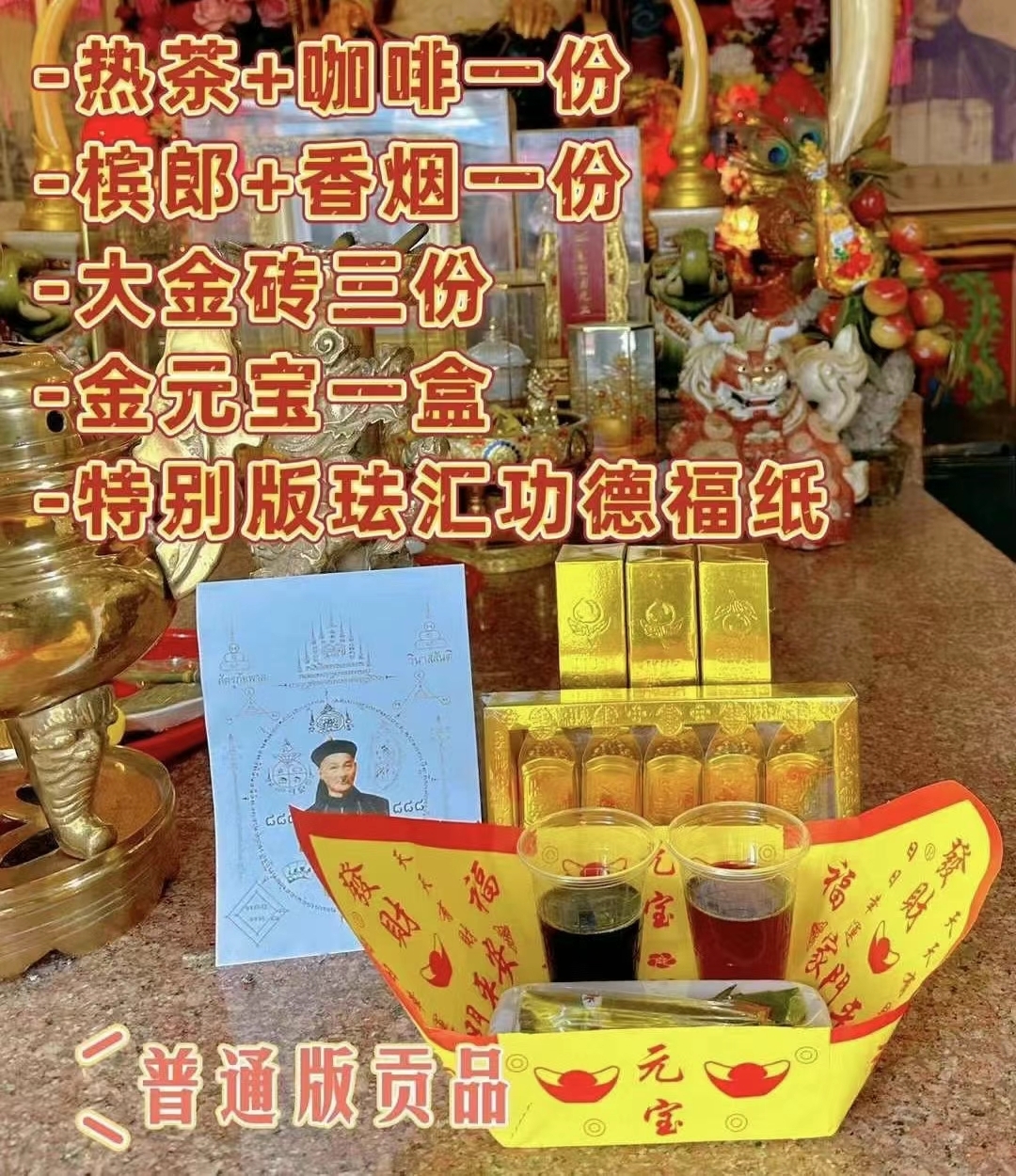 mmexport1695878590859