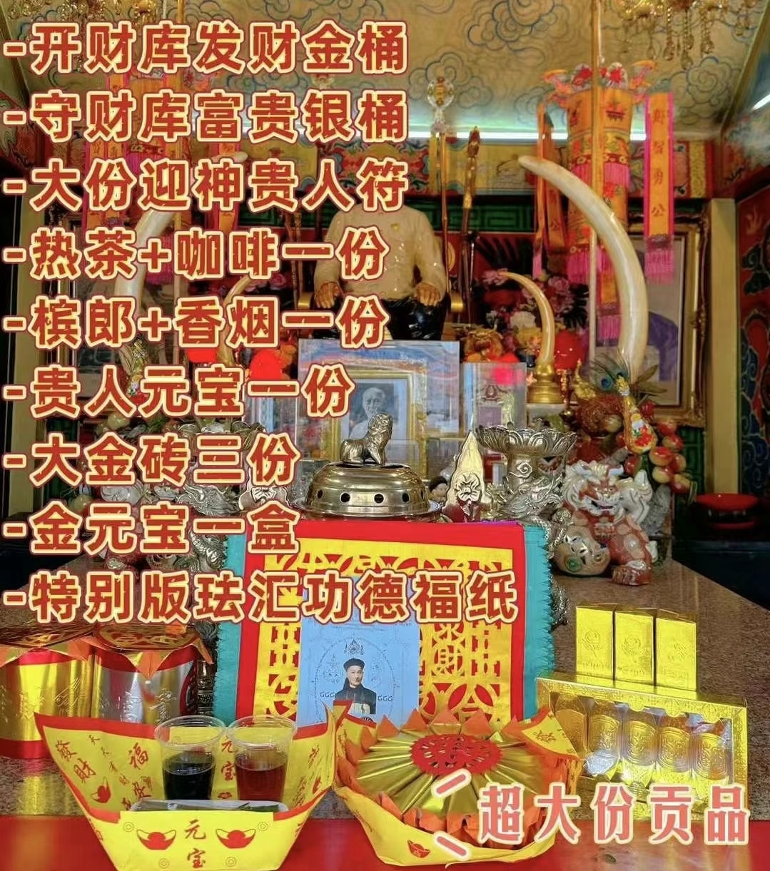 mmexport1695878592615