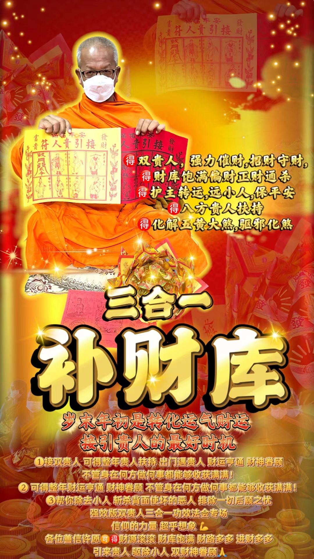 mmexport1701330448025