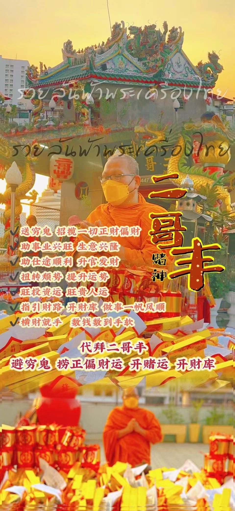 mmexport1704192085135