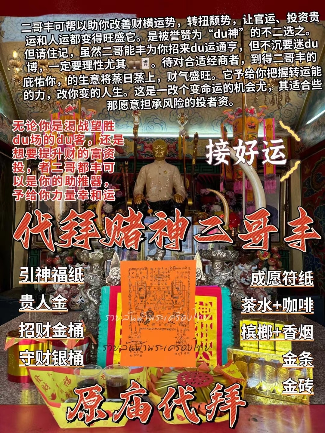 mmexport1704192099801