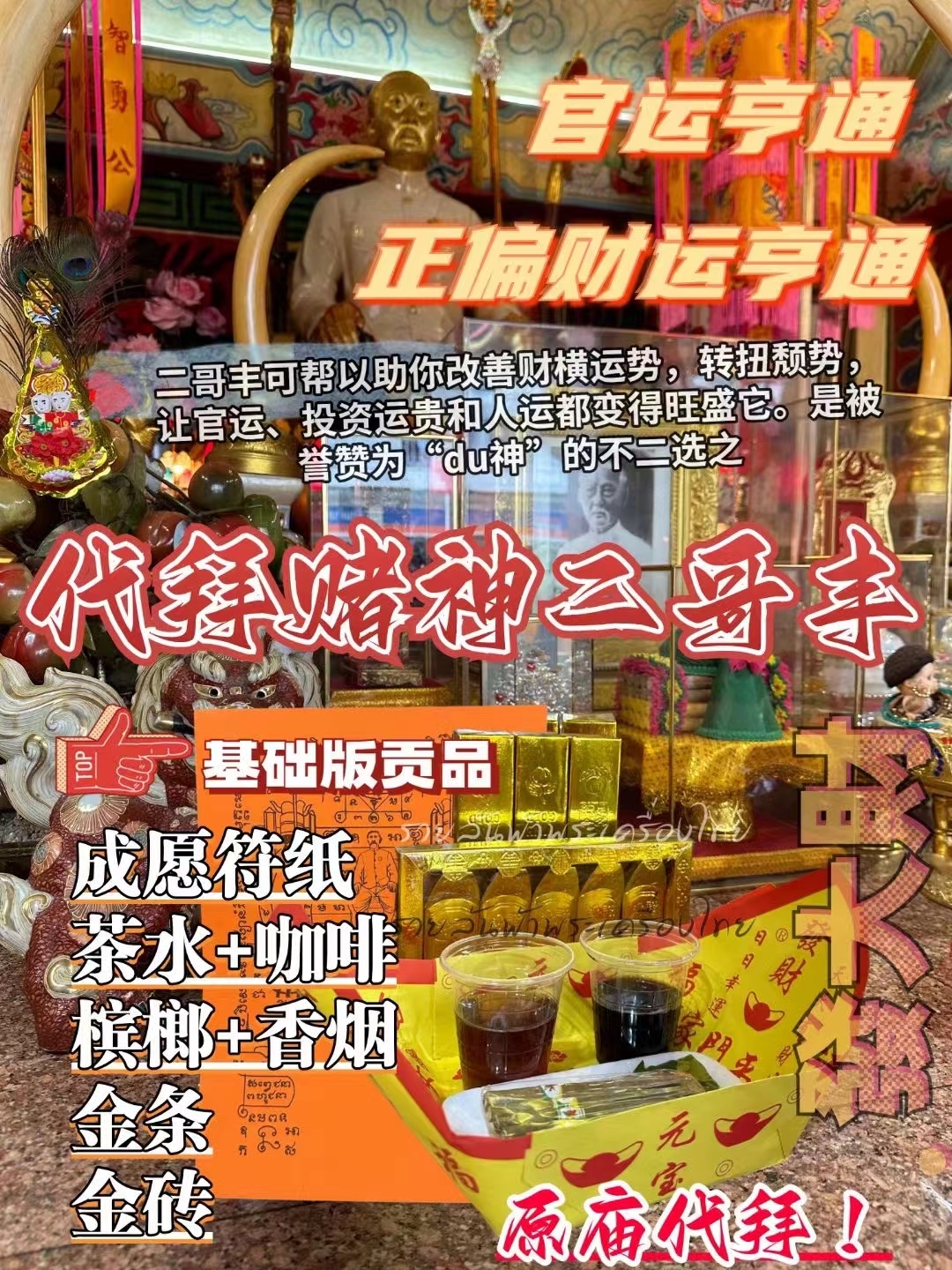 mmexport1704192108246