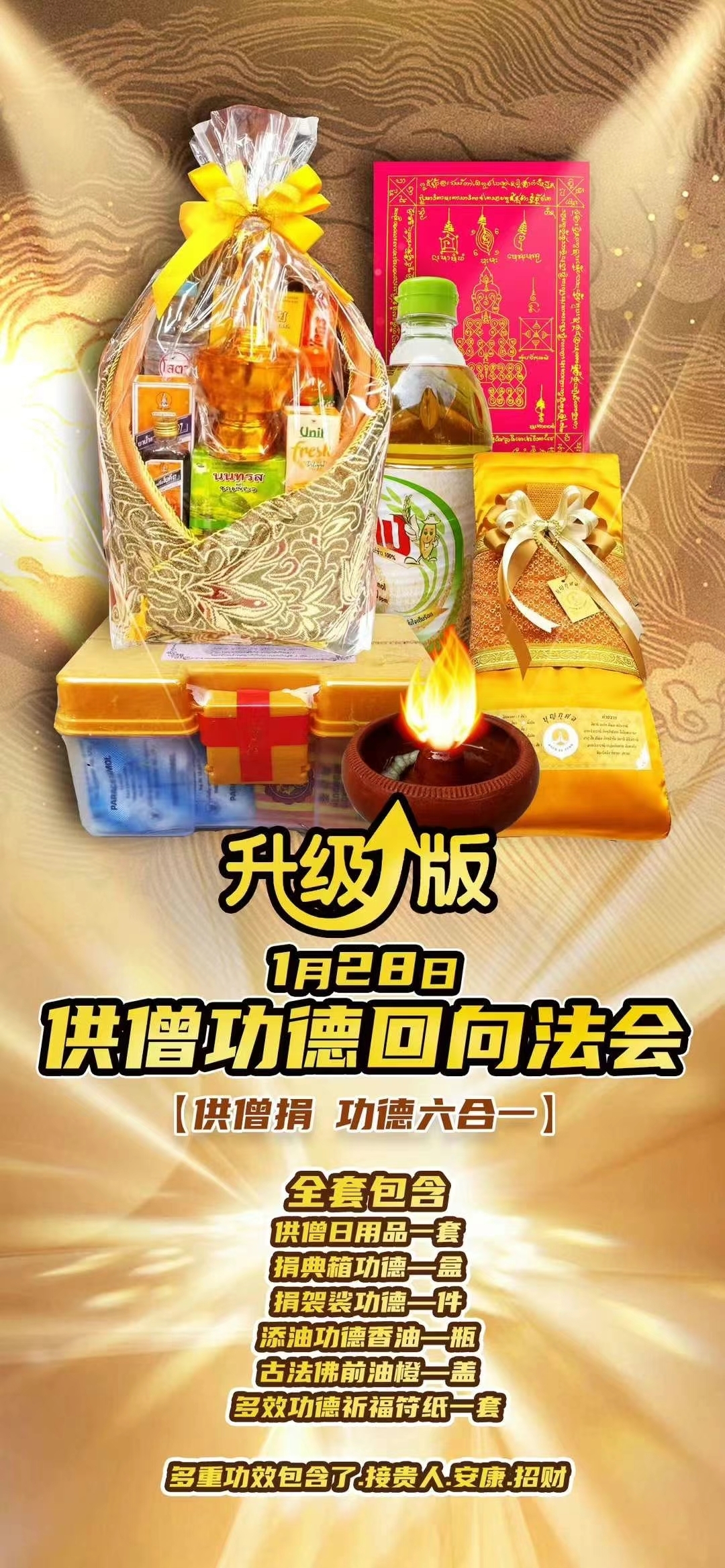 mmexport1705916109198