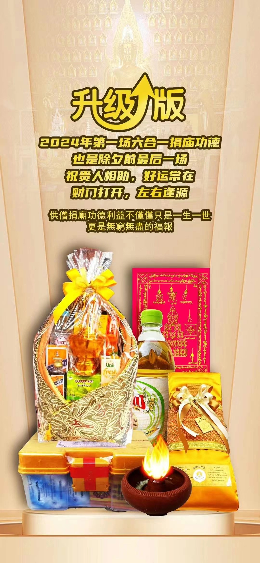 mmexport1705916107272