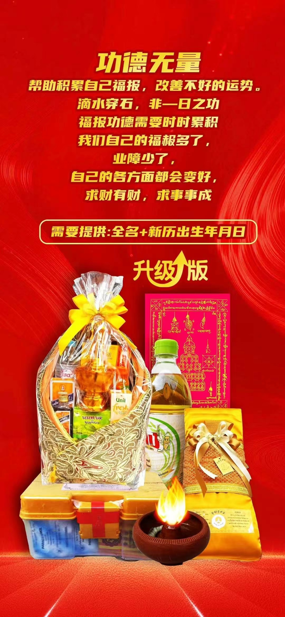 mmexport1705916111203