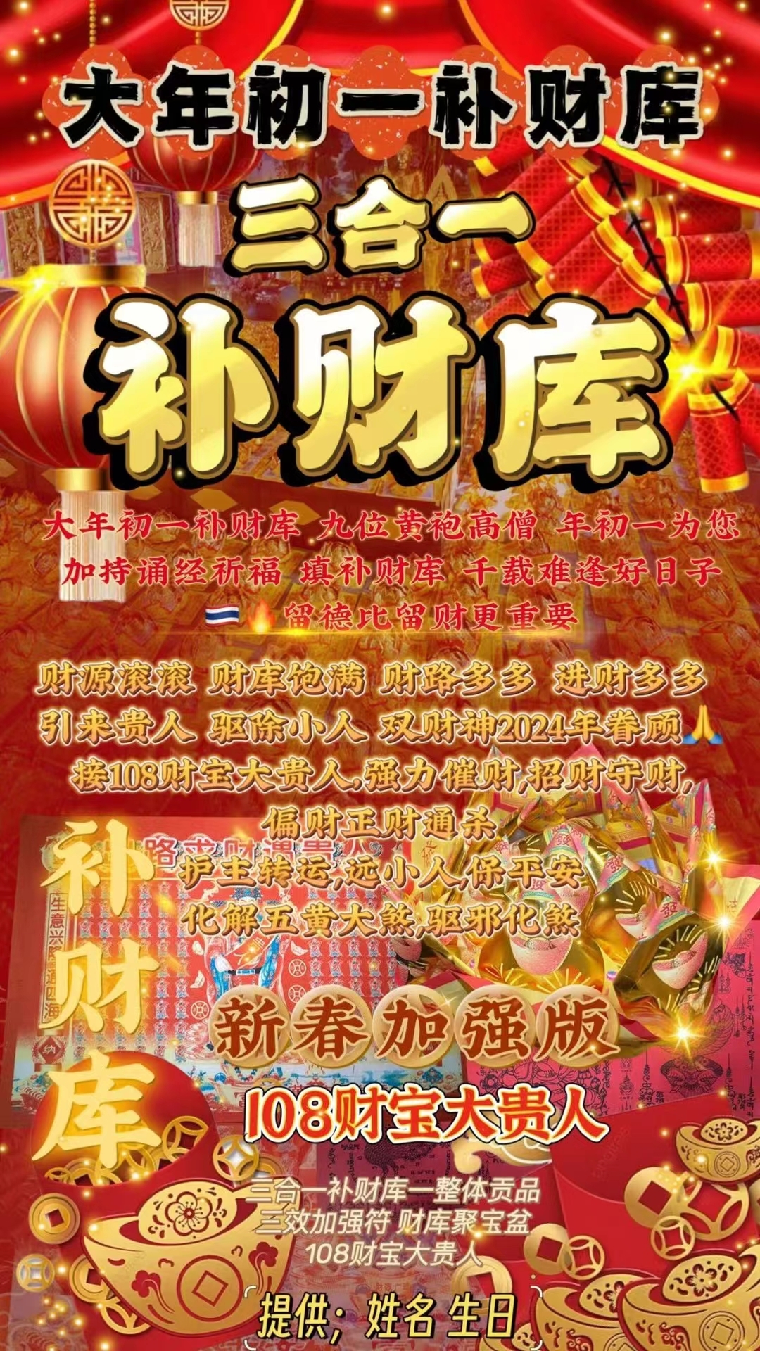 mmexport1706346016873