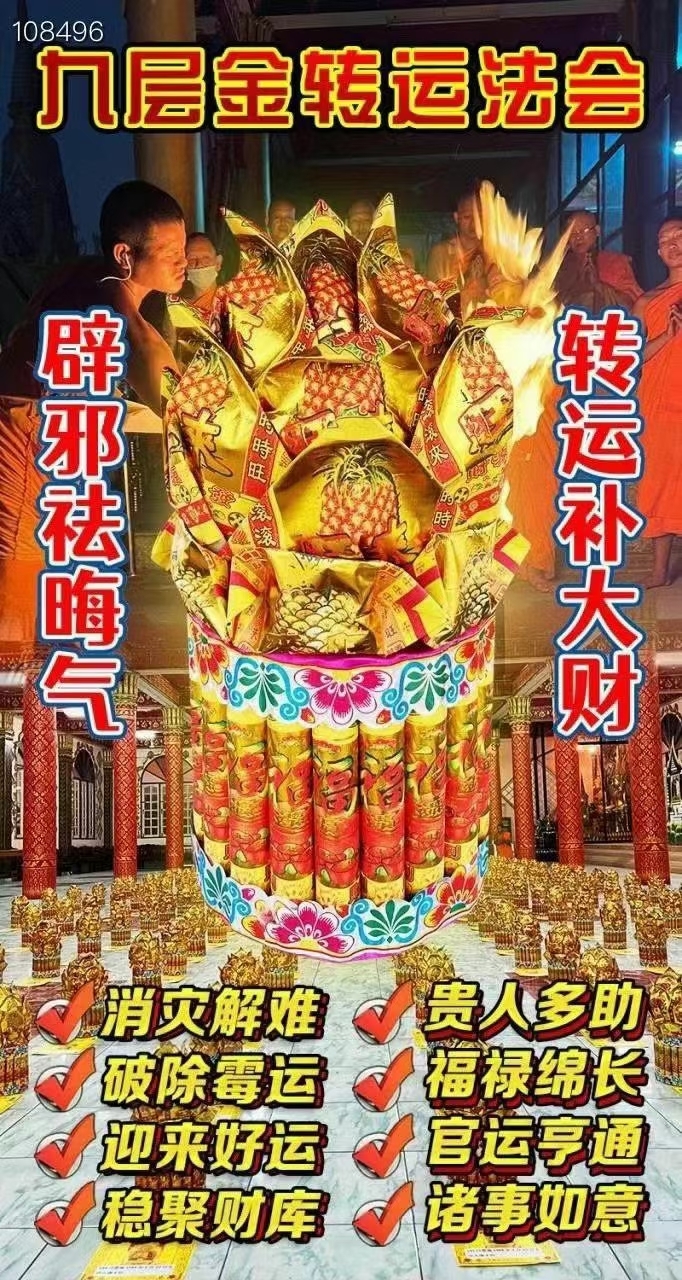 mmexport1706682004445