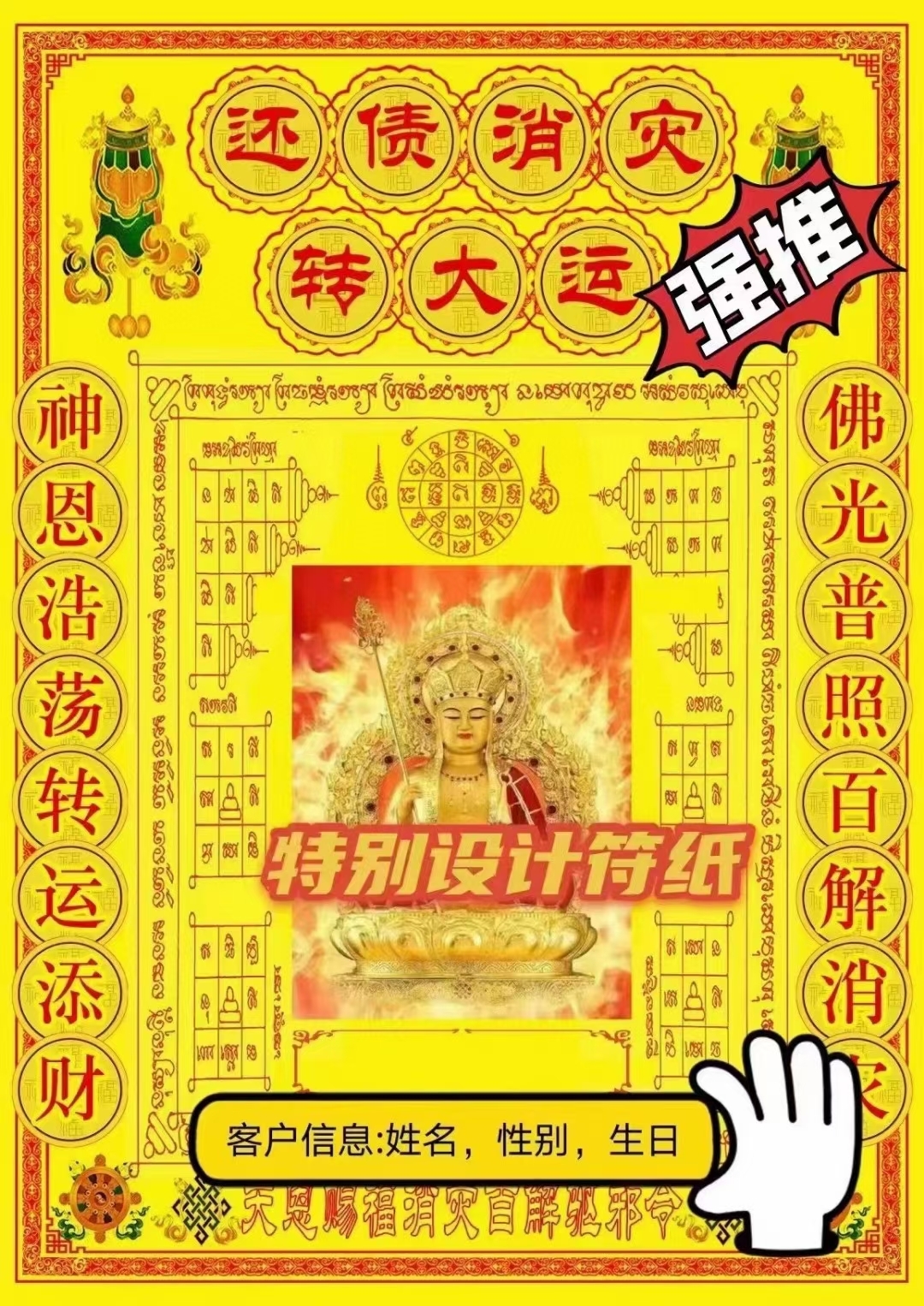 mmexport1706682006474