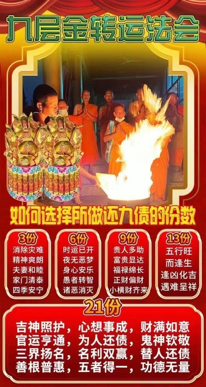 mmexport1706682008719