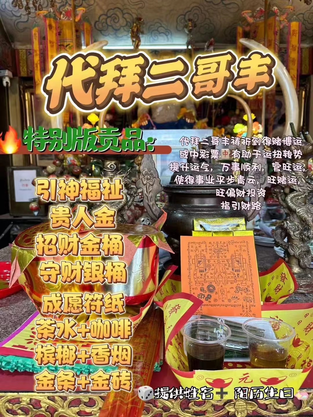 mmexport1708931045568