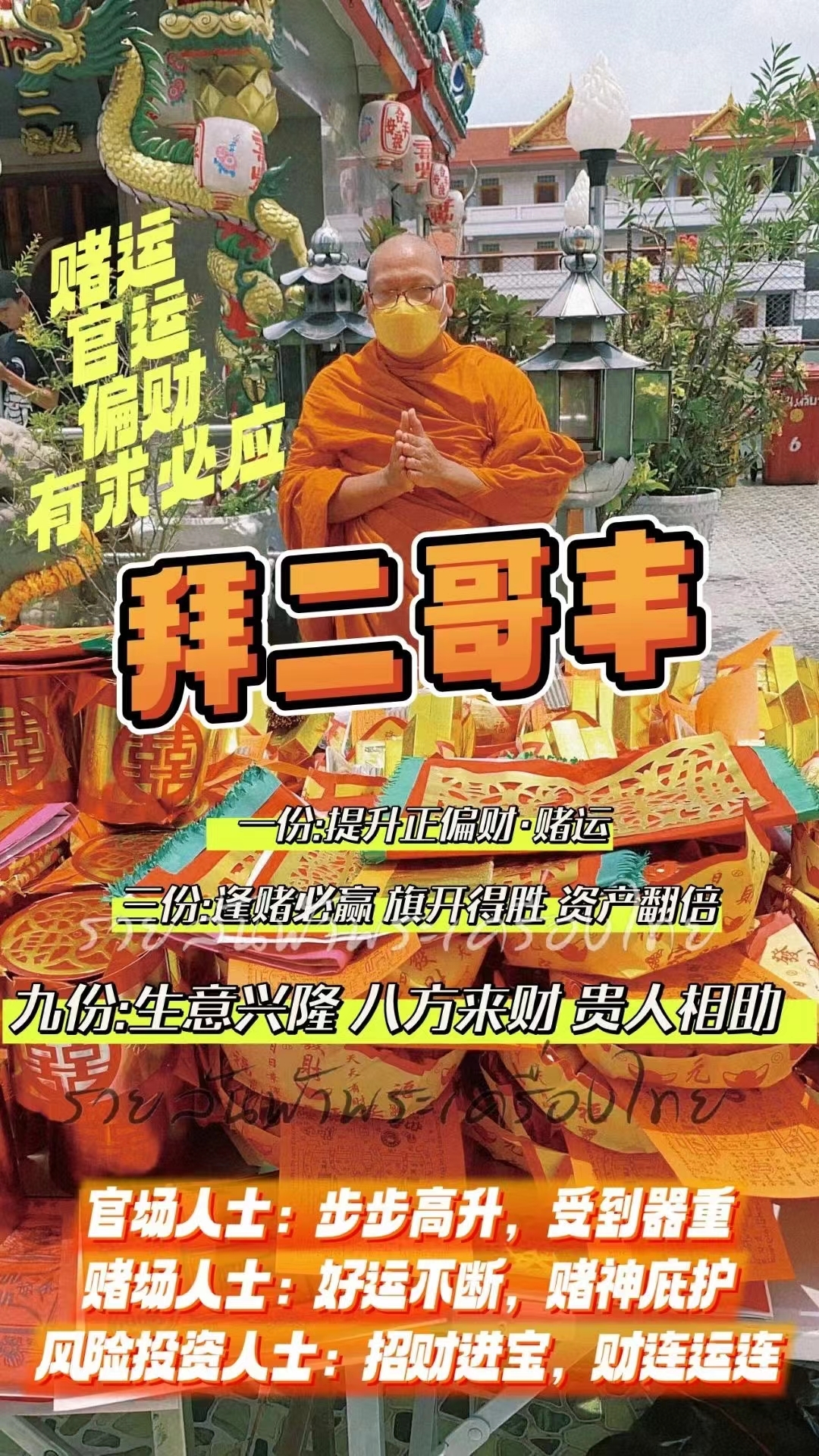 mmexport1708931054582