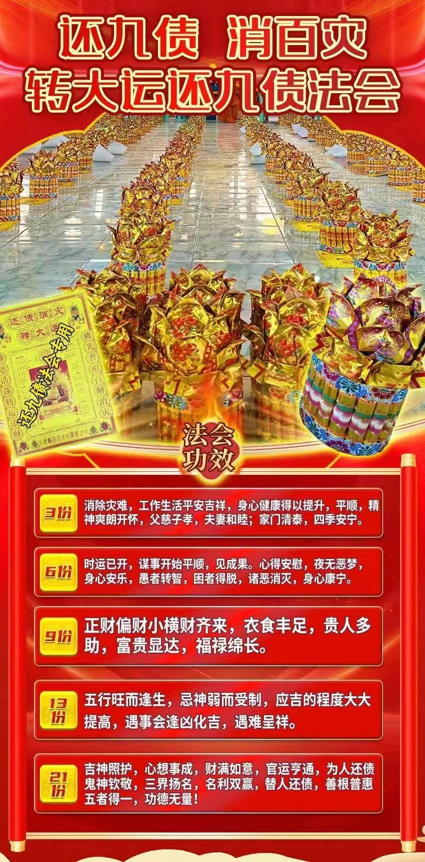 mmexport1714371760017