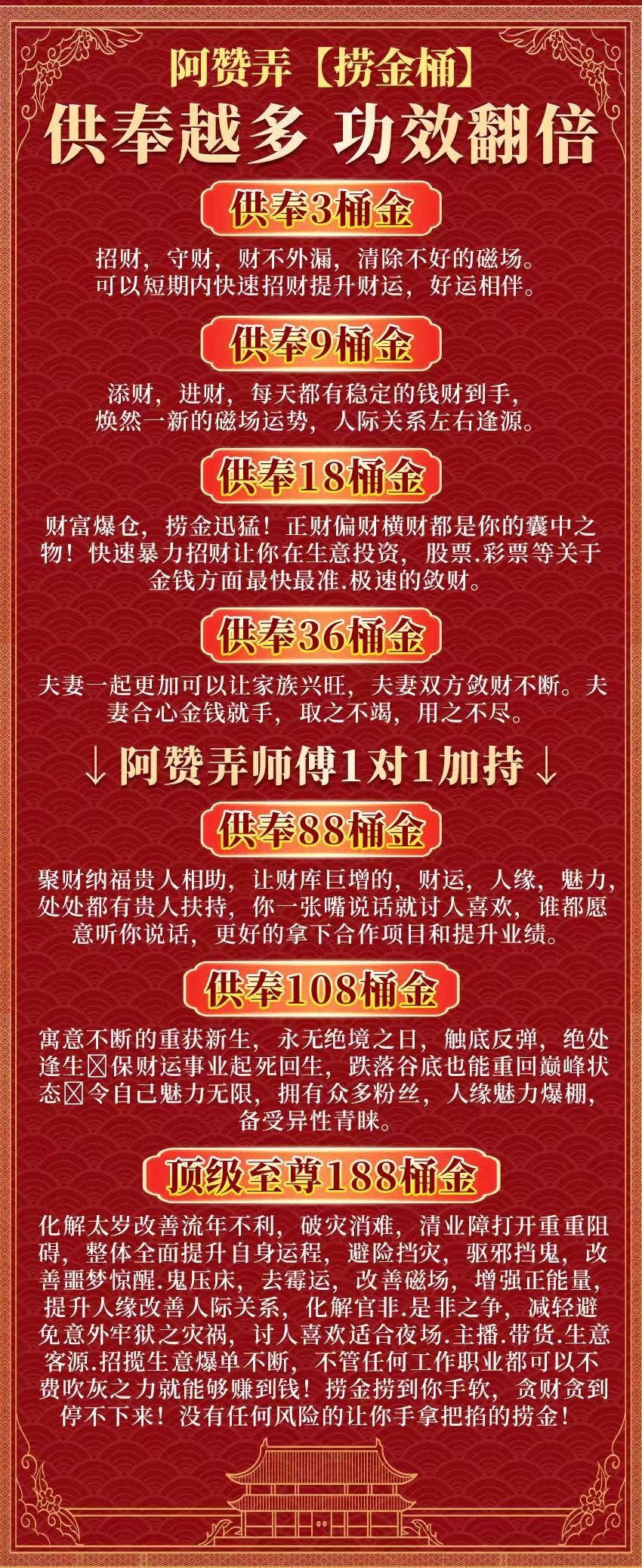 a1739253670705