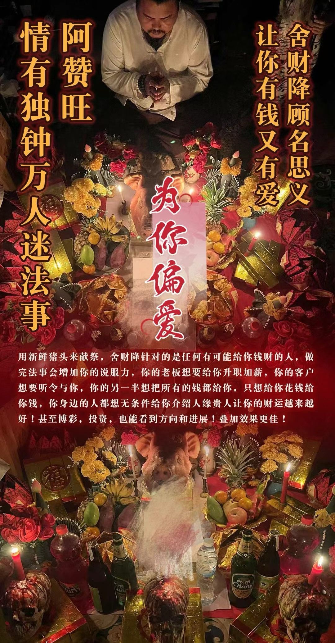 a1744378364878
