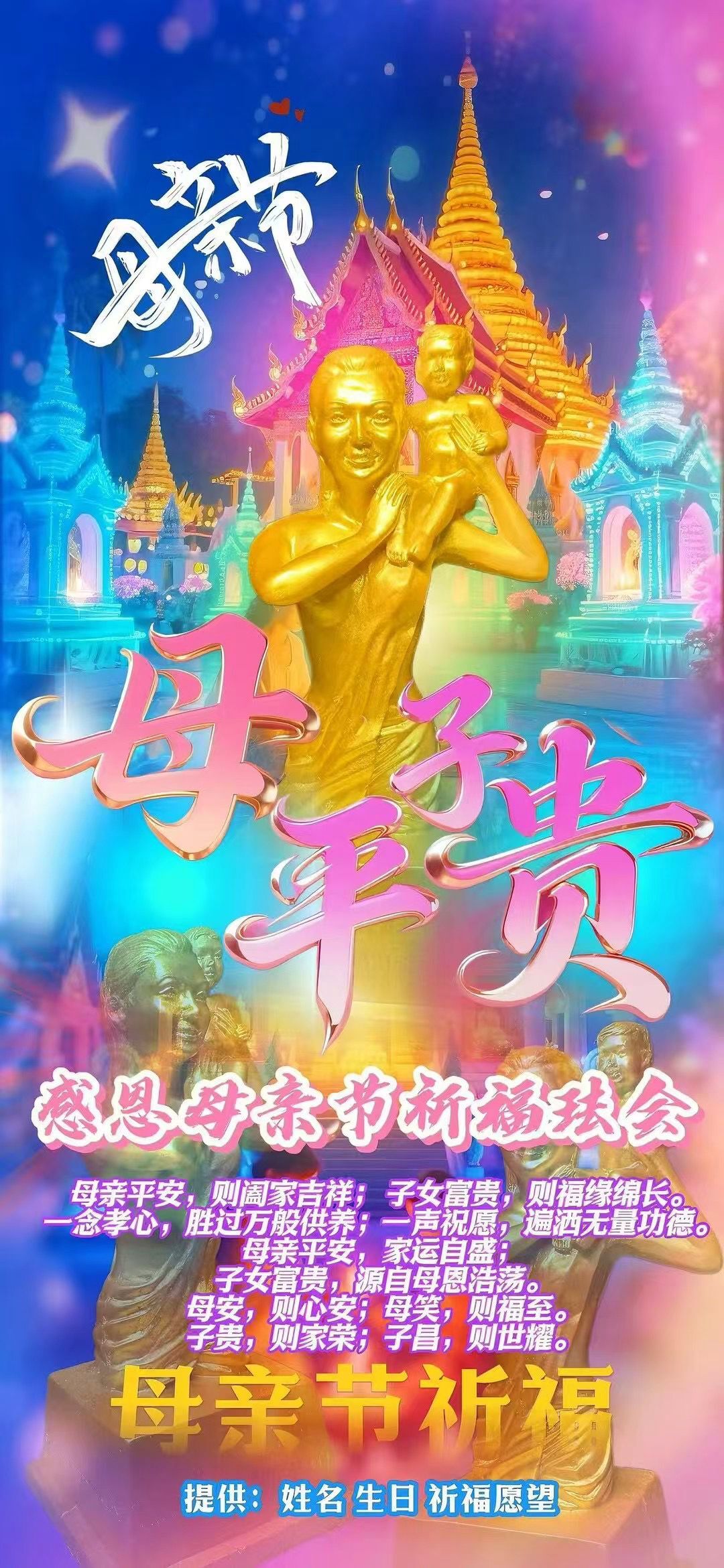 a1745845152254