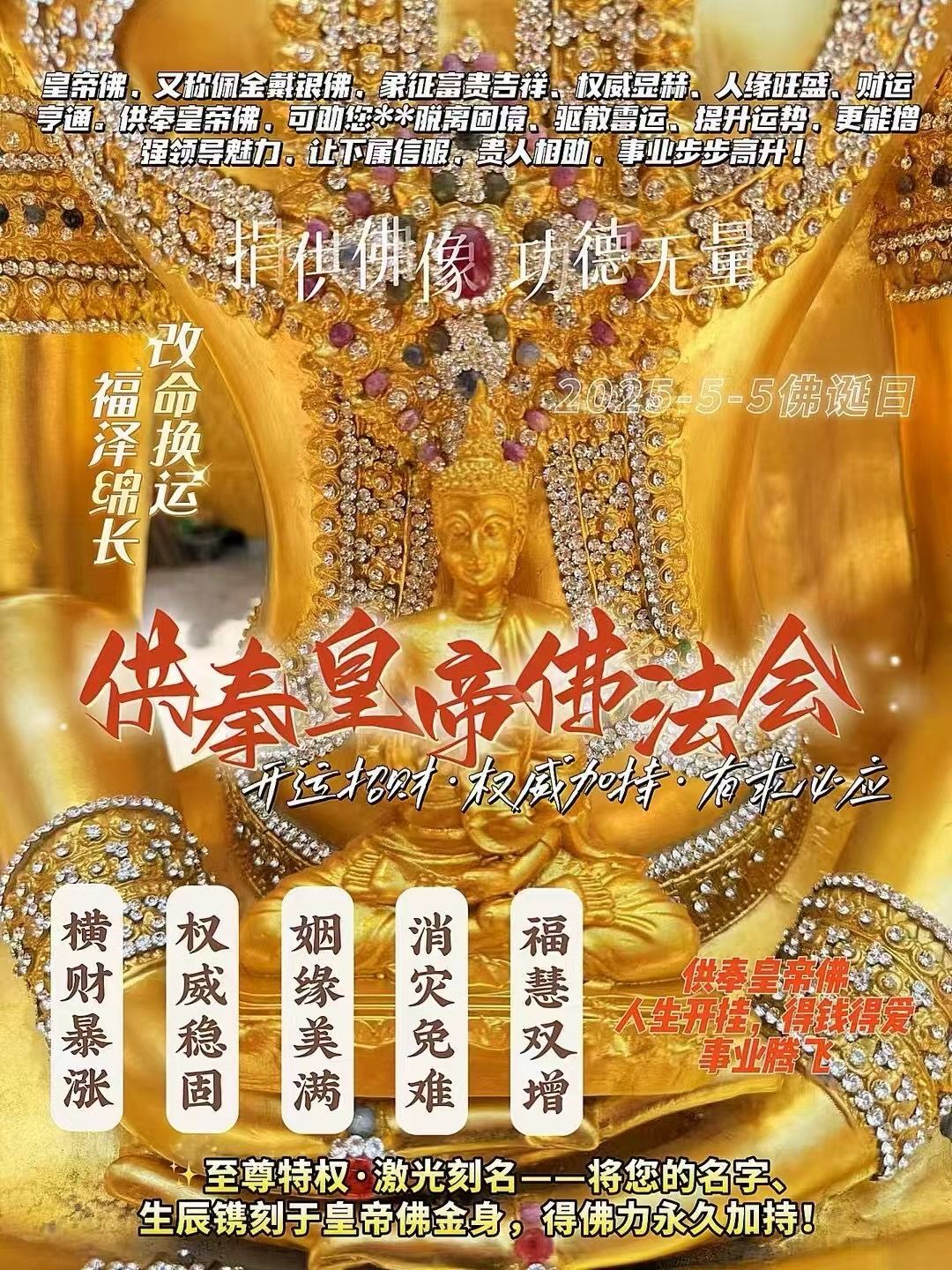 a1745845053286