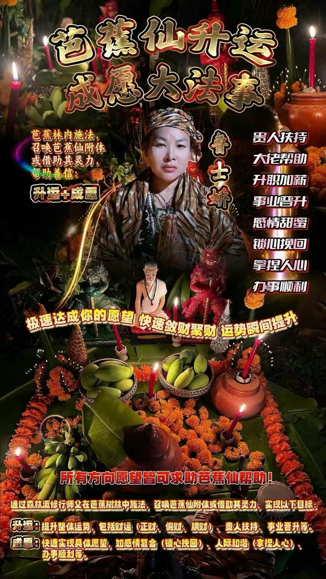 a1746551262060