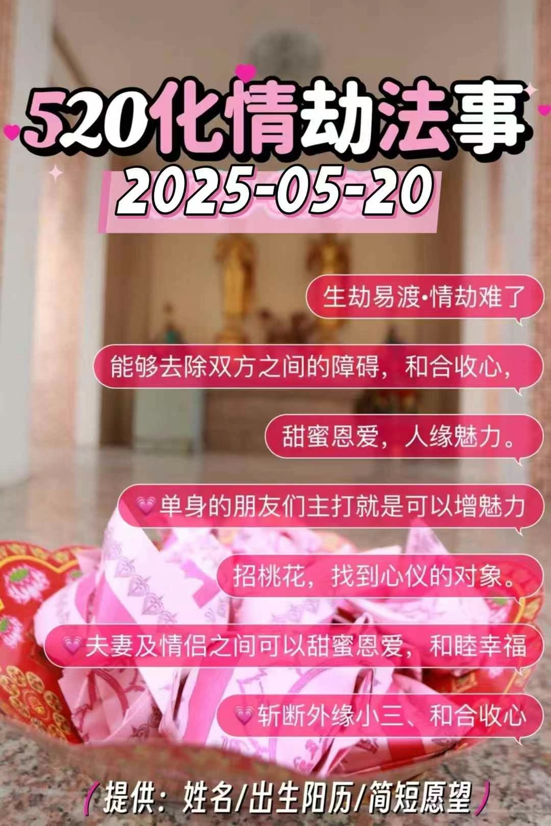mmexport1747147608316