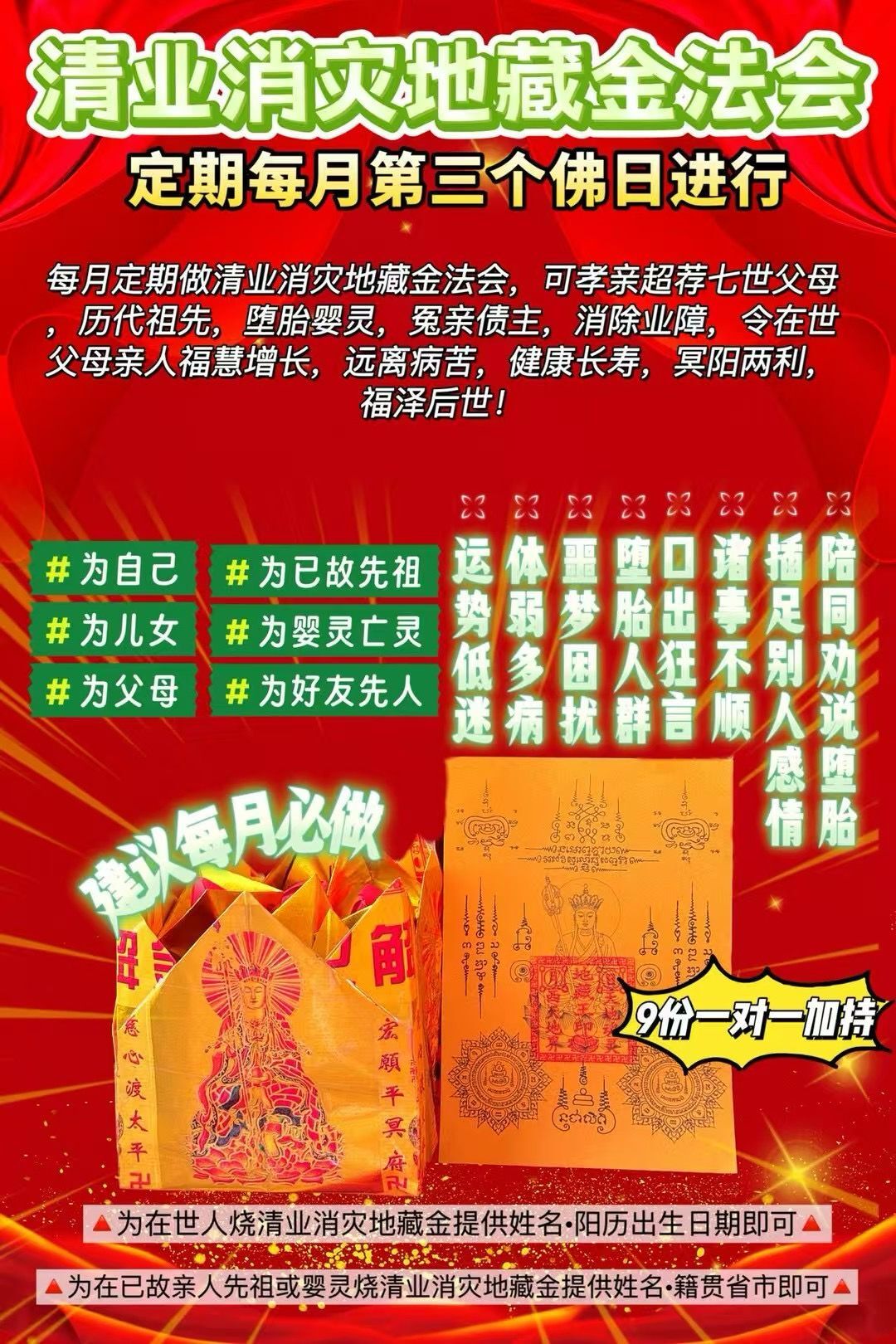 a1747148299984