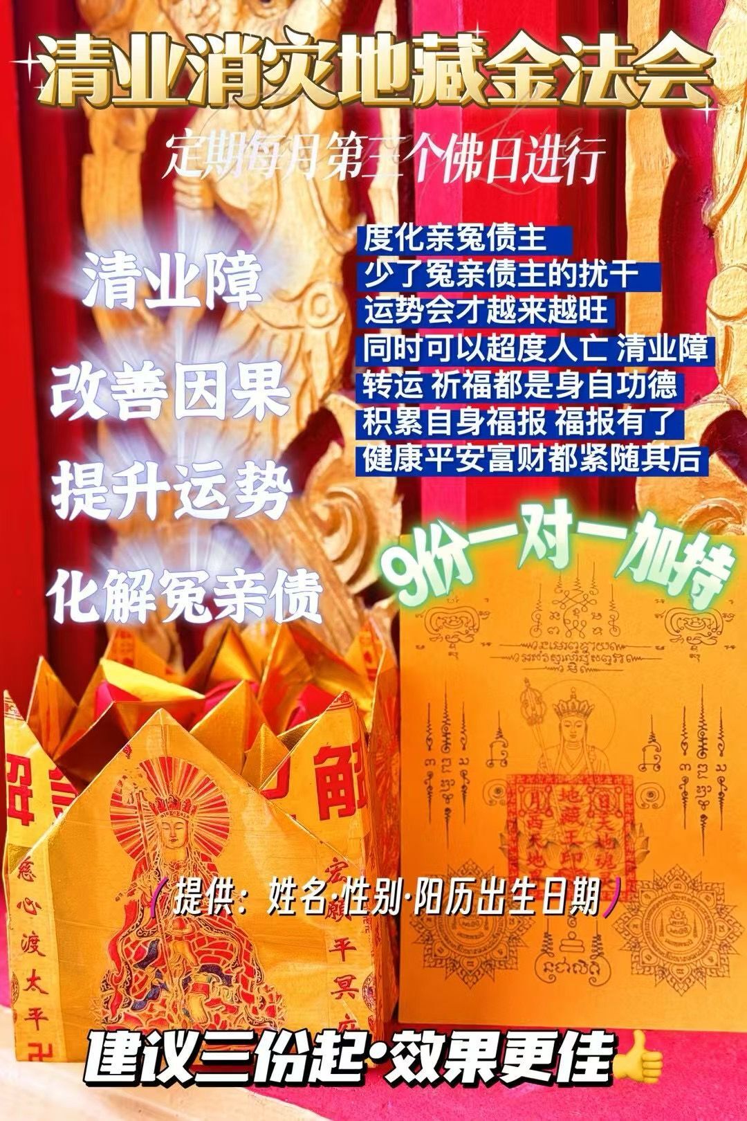 a1747148310230