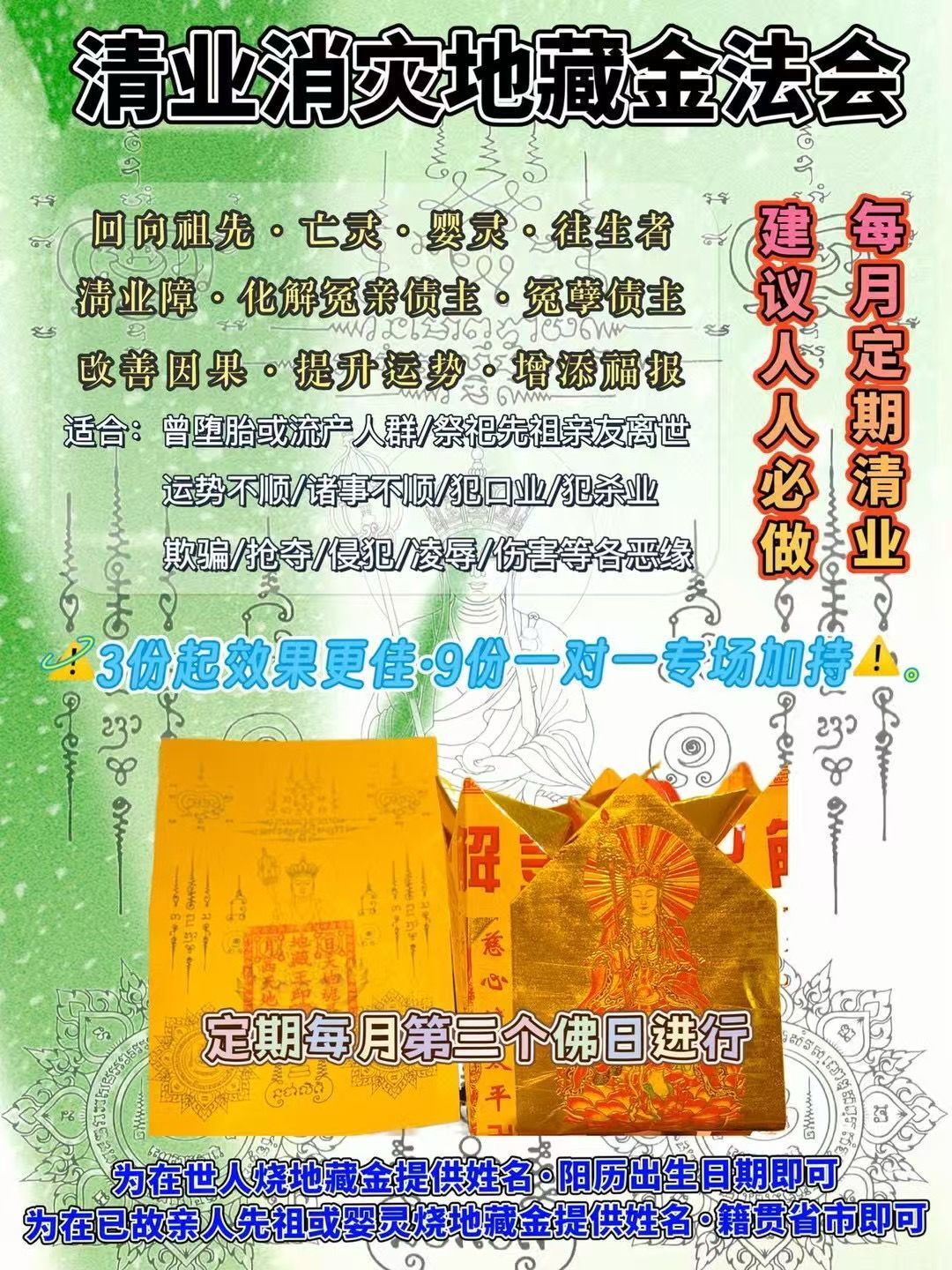 a1747148313130