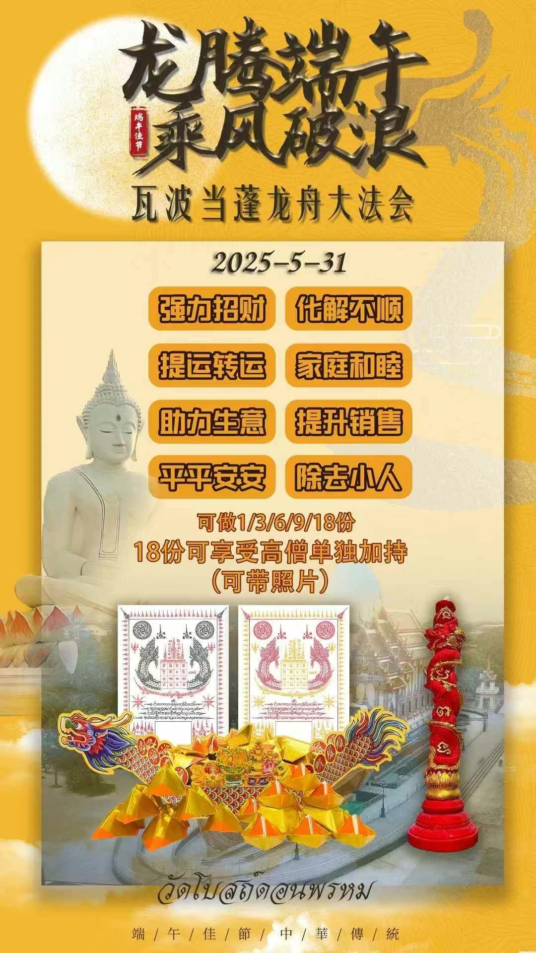 mmexport1747593448665