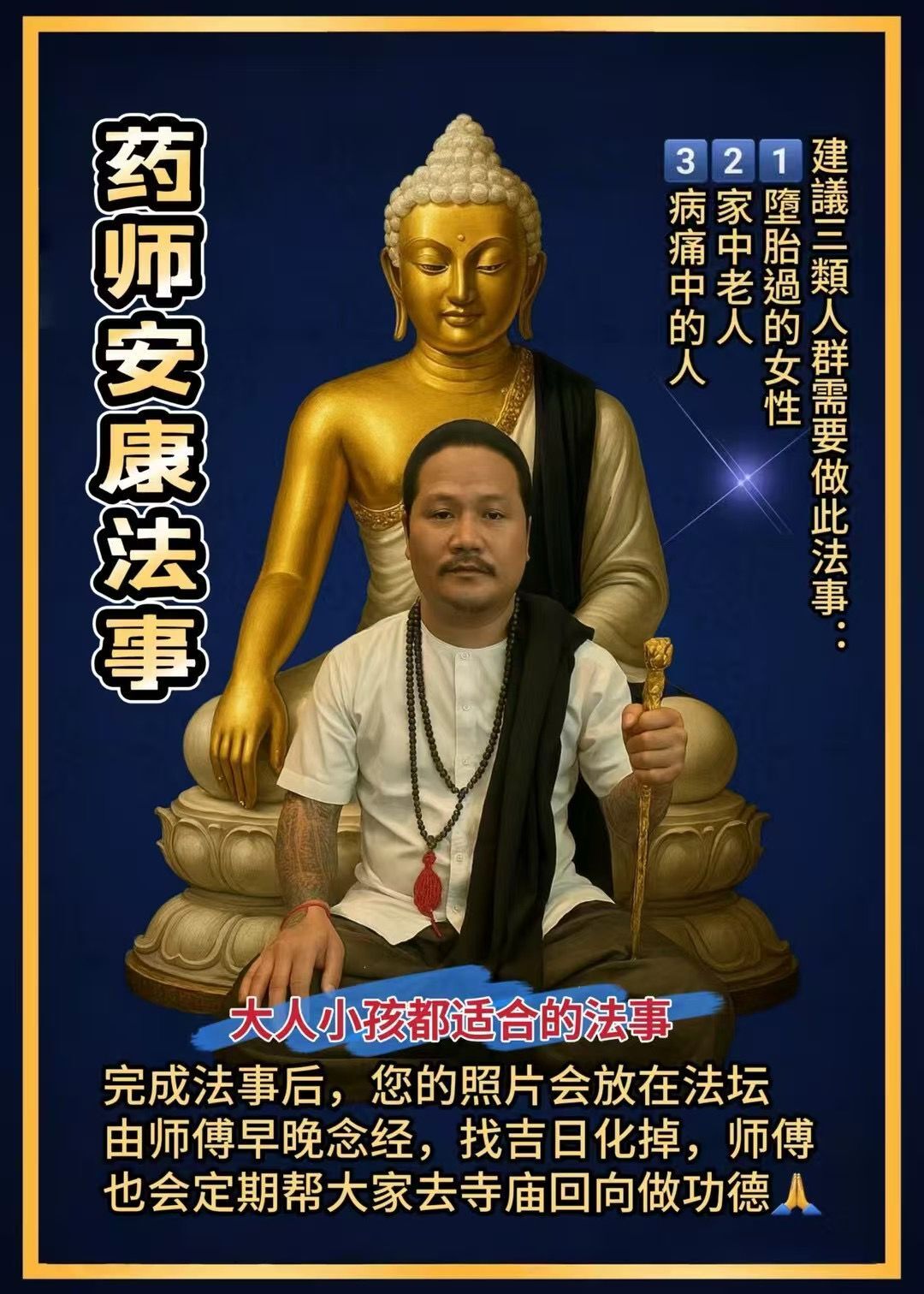 a1747592913698