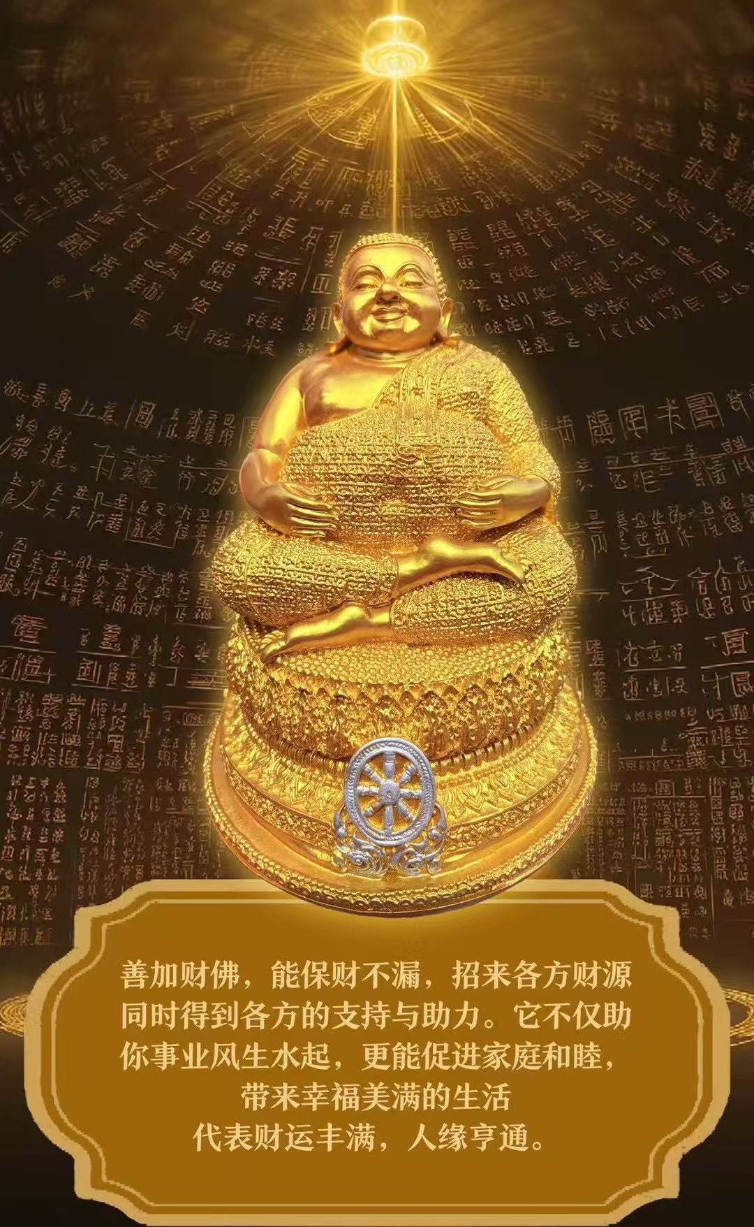 a1749542639474