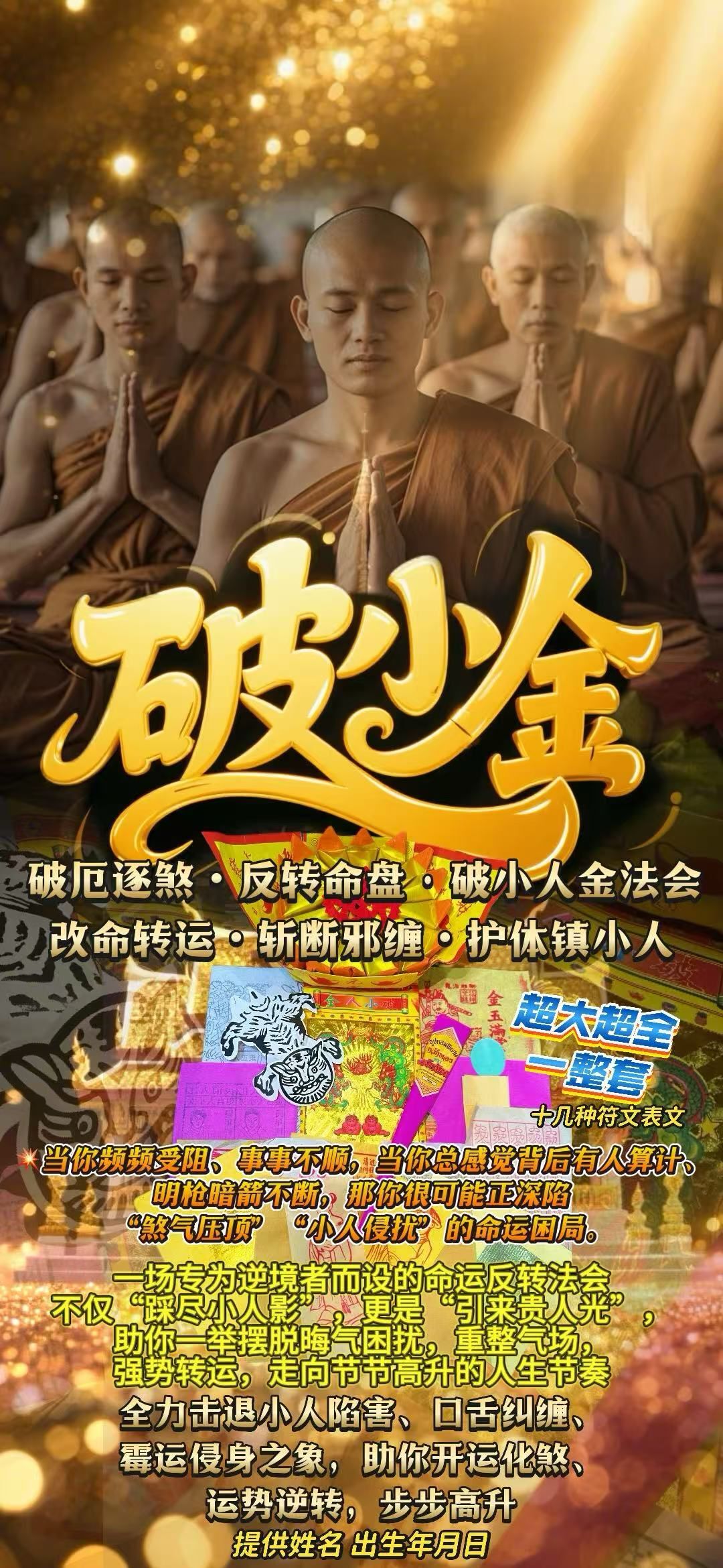 a1750234505485