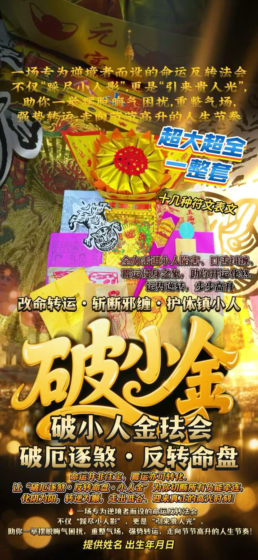 a1750234507200