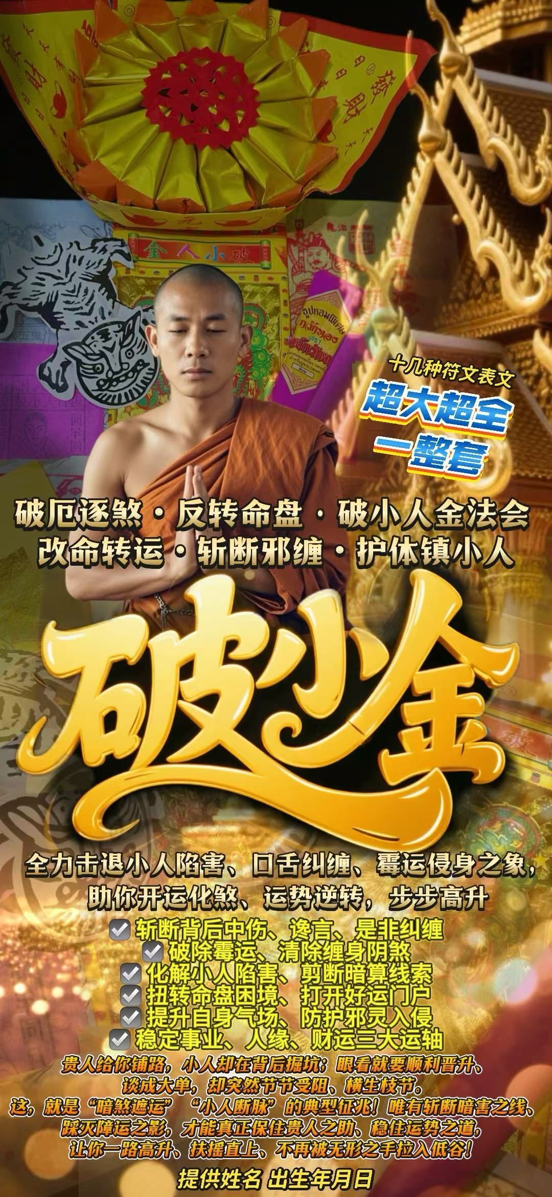 a1750234508927