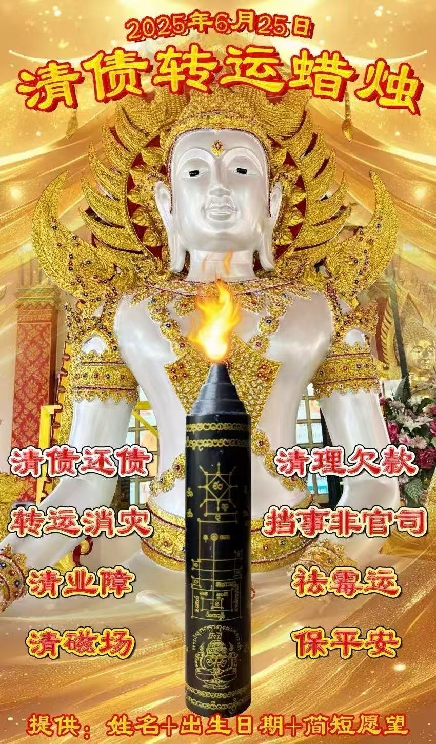 a1750232943015