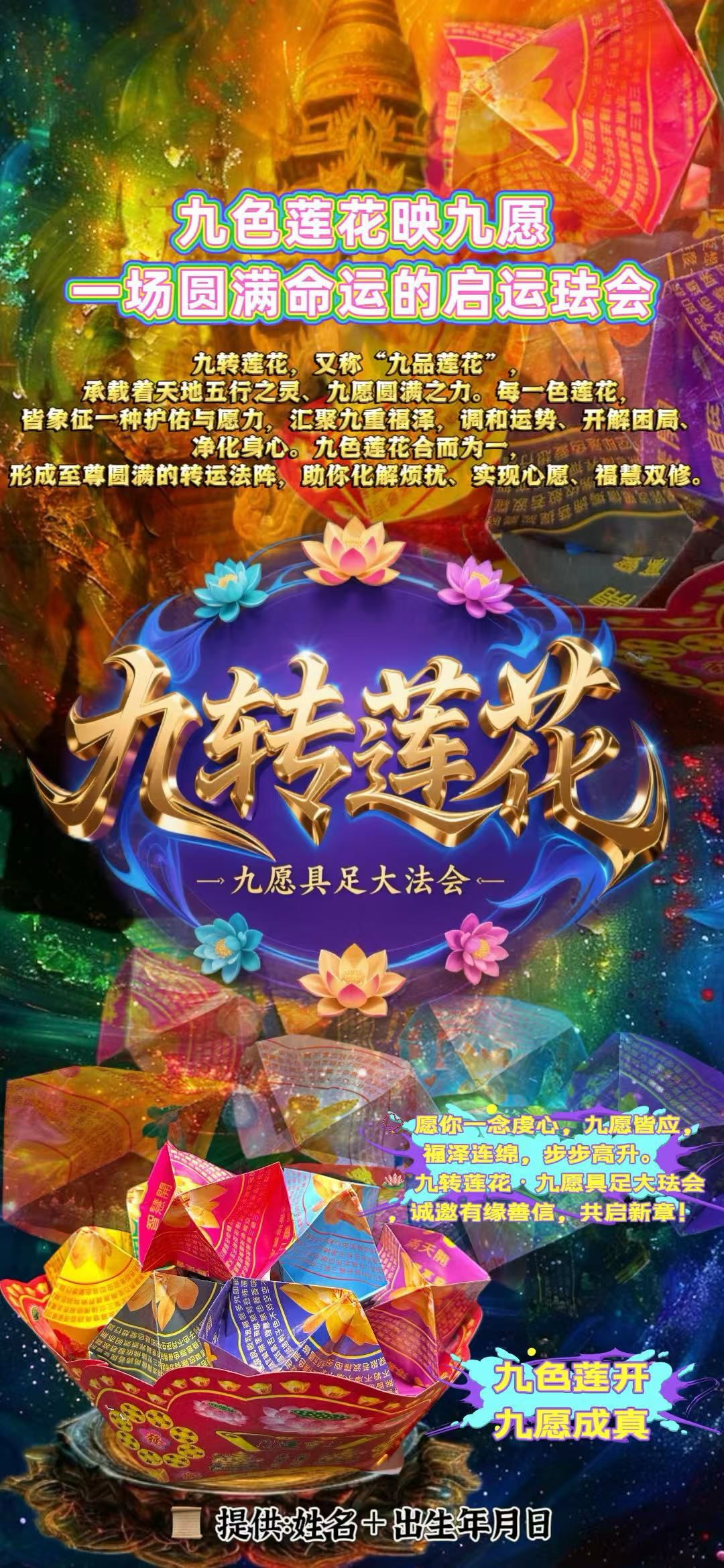 a1751010813070