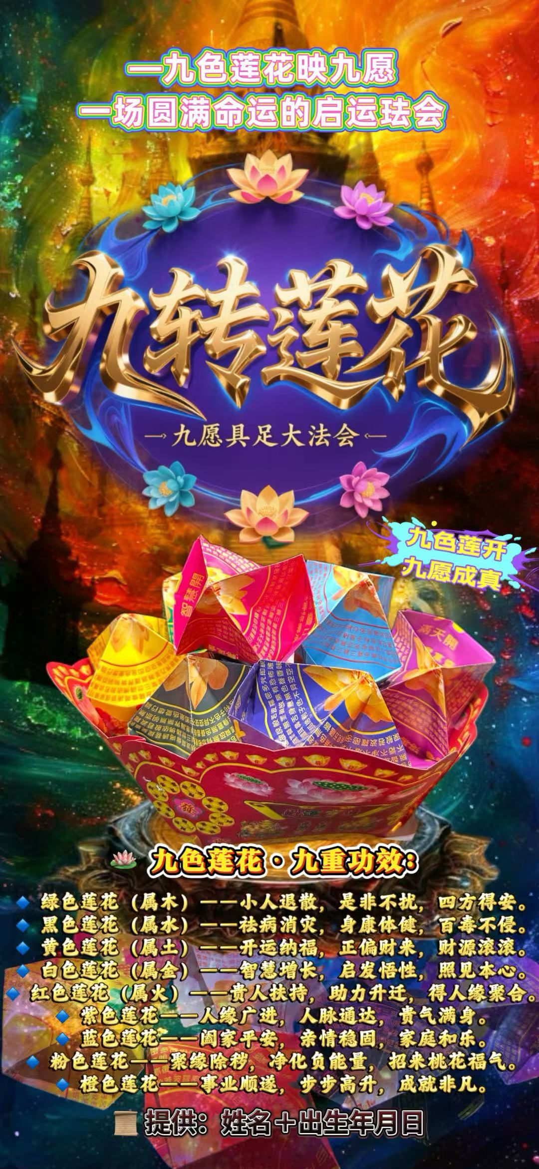 a1751010816388