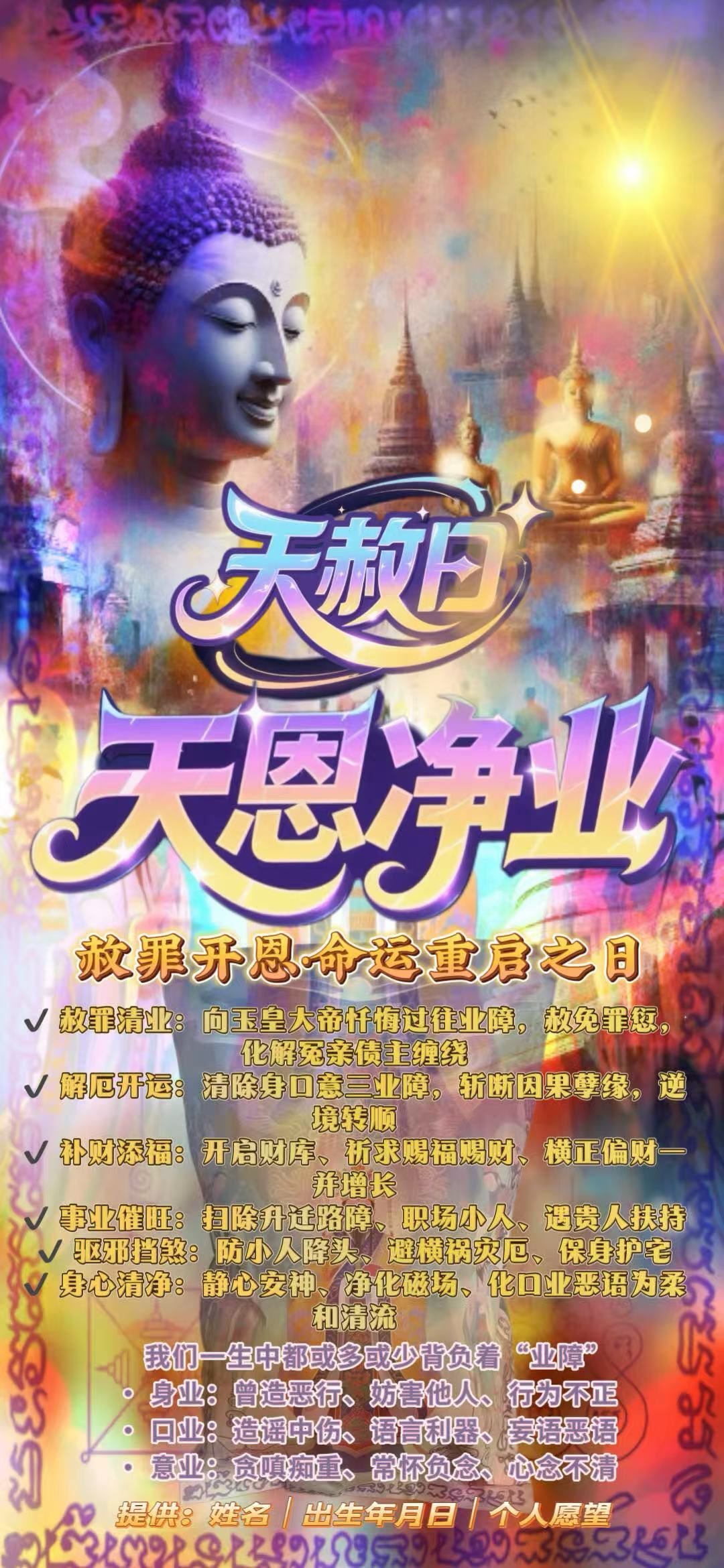 a1753717172774
