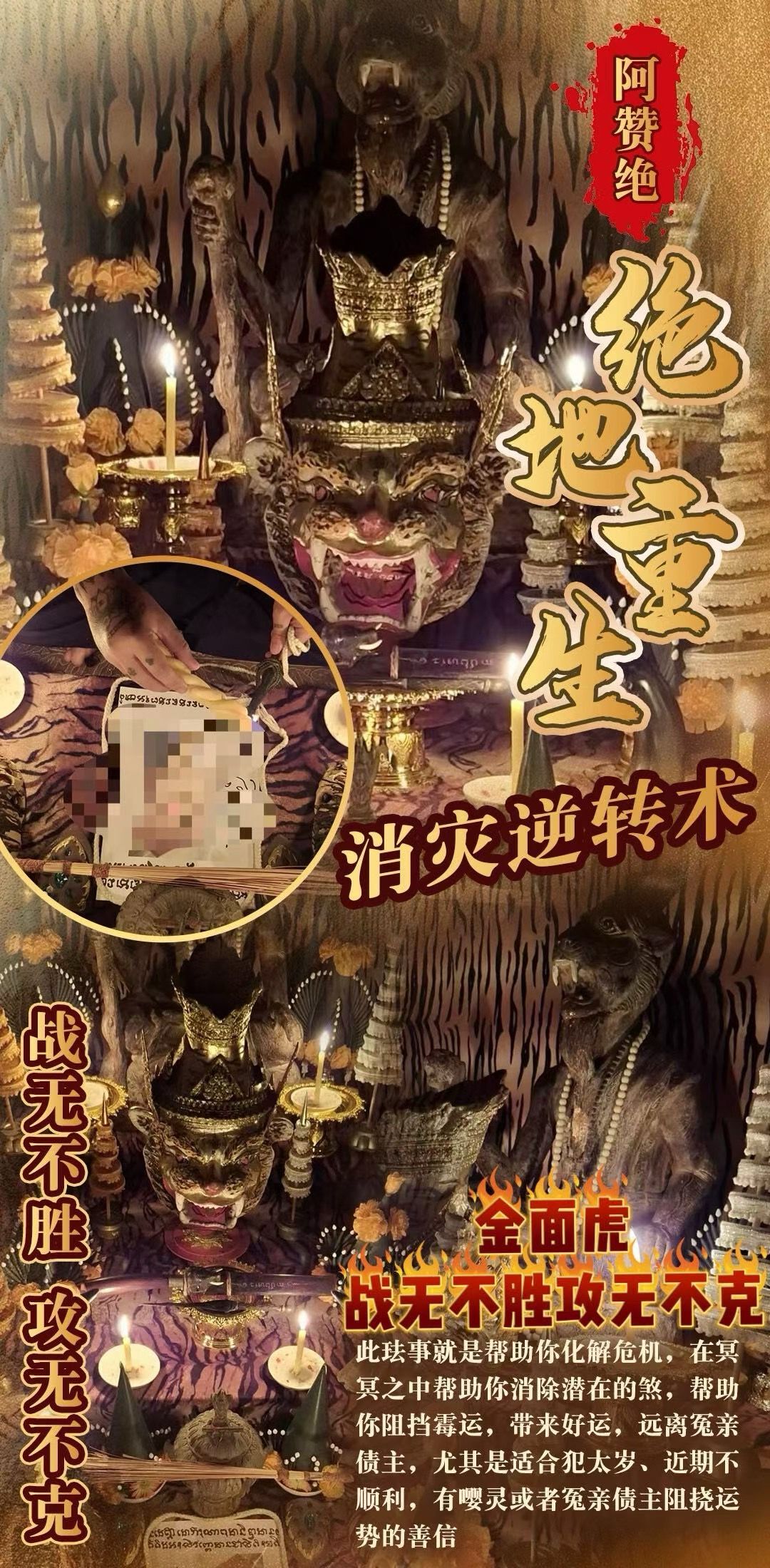 a1754497145921