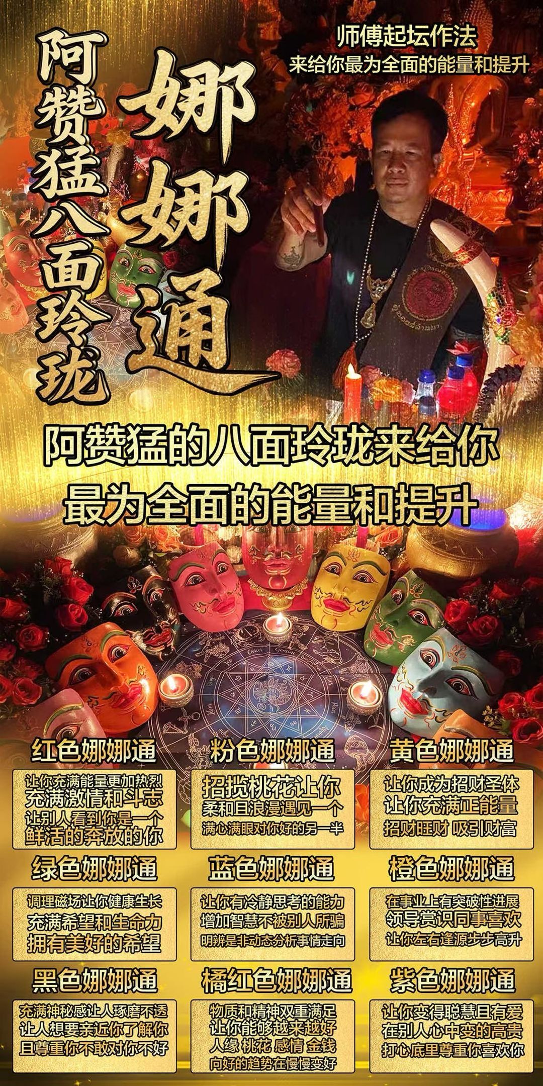 a1754498049818