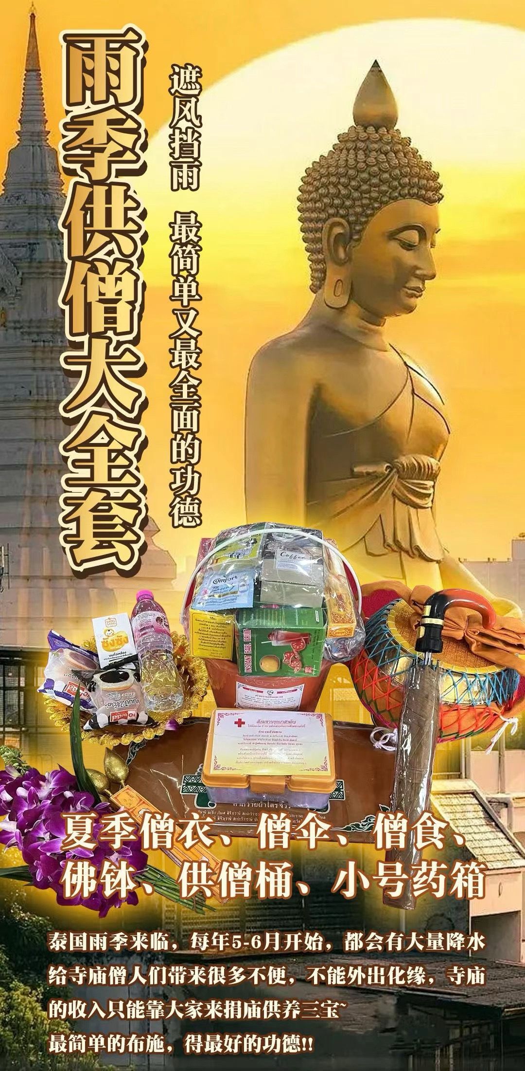 a1755010858115