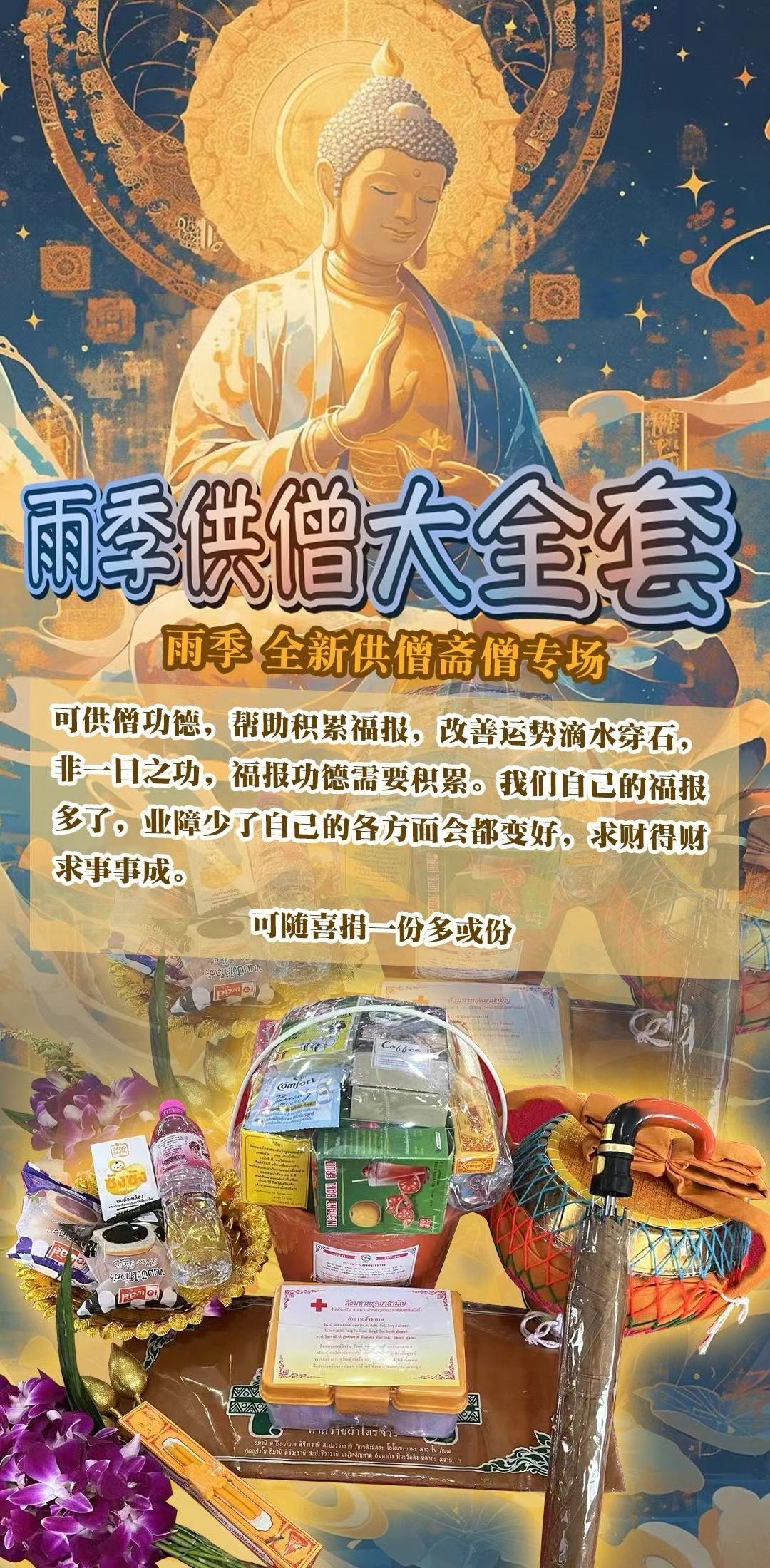 a1755010862640