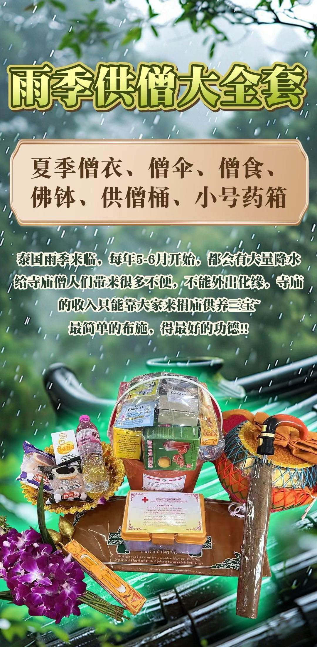 a1755010865247