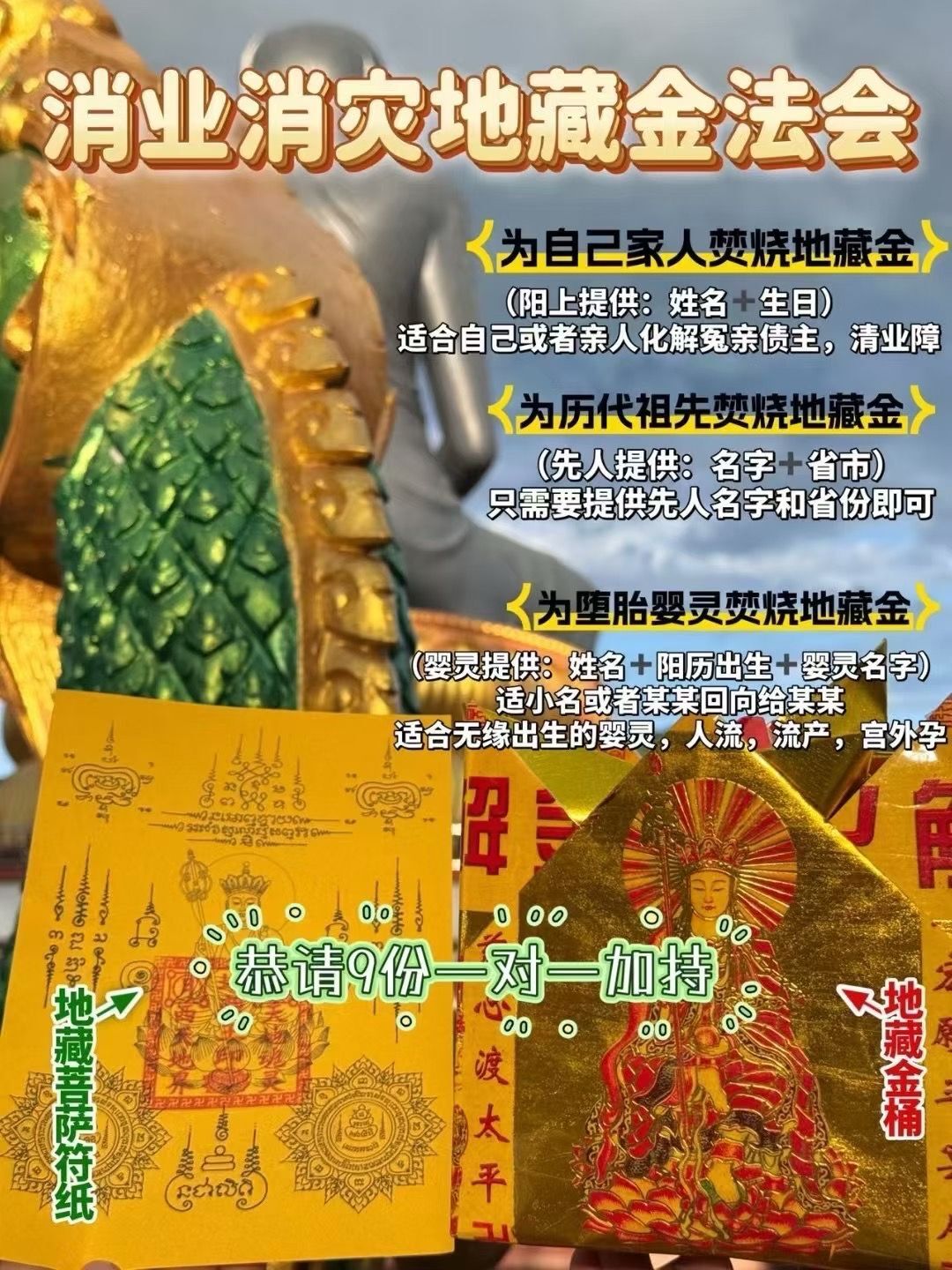 a1755010364953