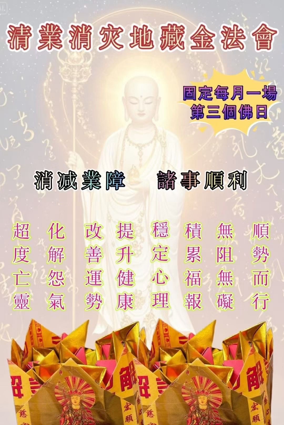 a1755010358979