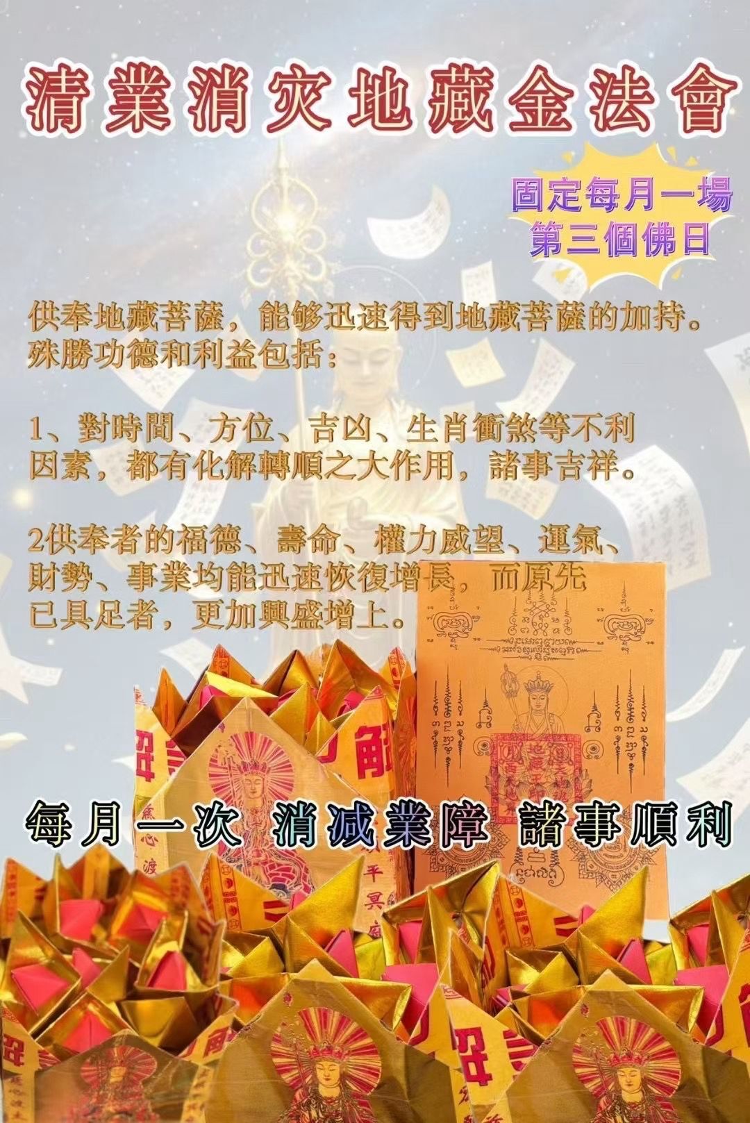 a1755010361832