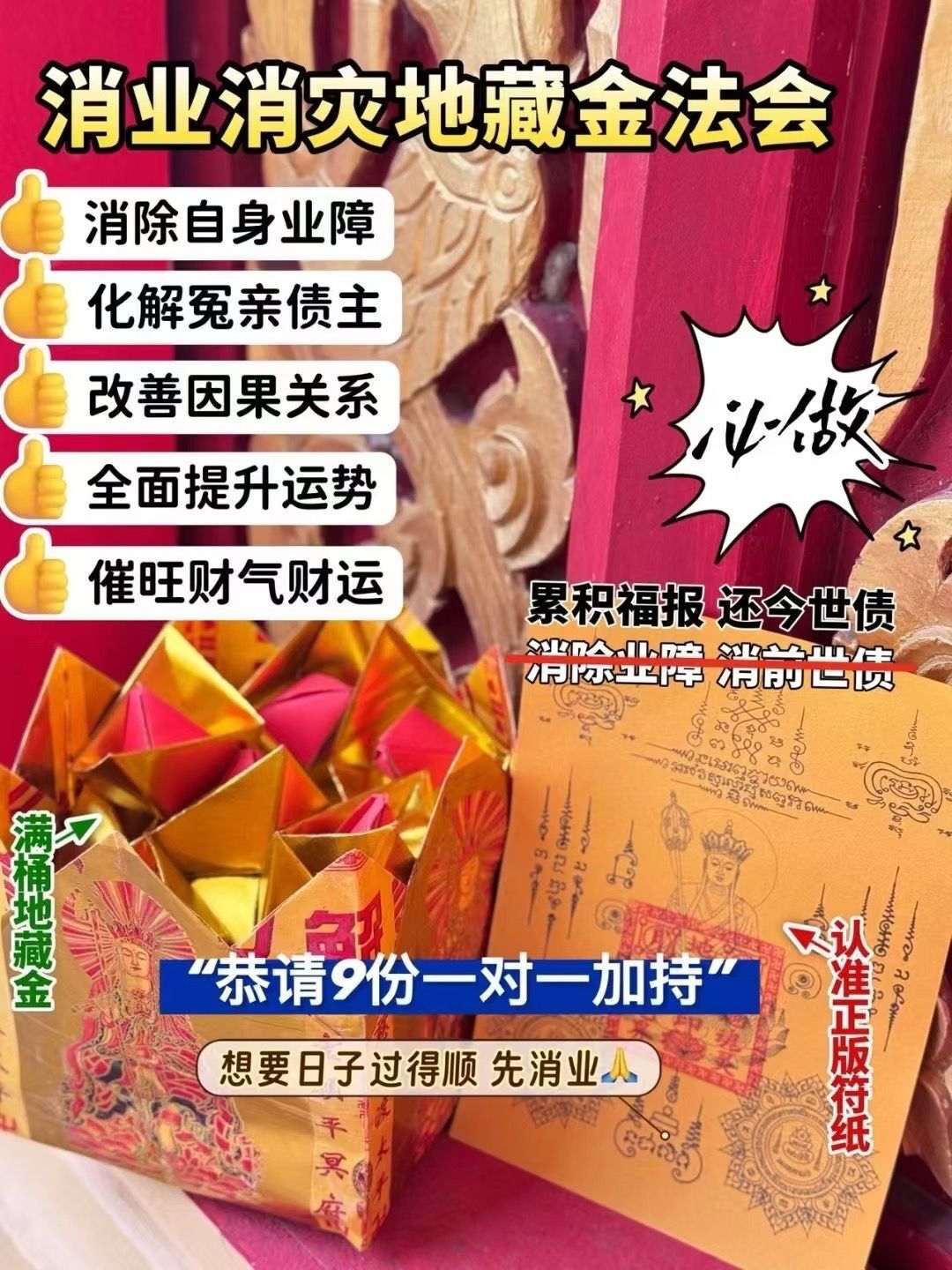 a1755010368426