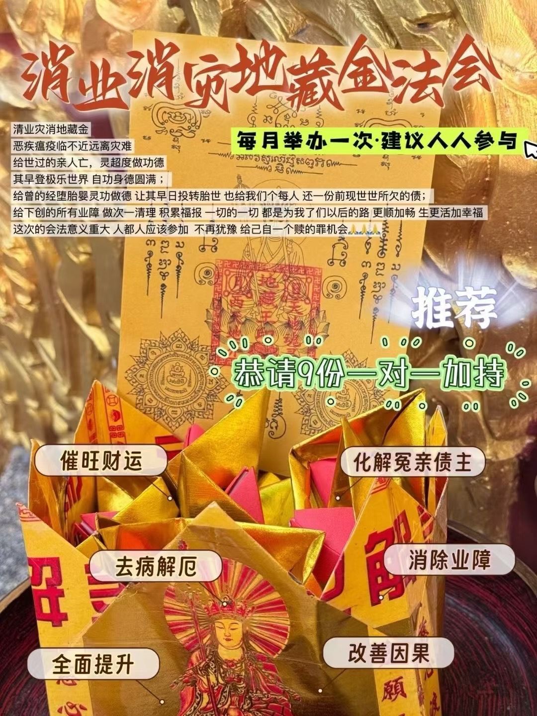 a1755010371059